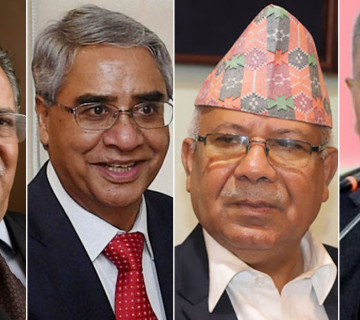 सत्ता गठबन्धनले संशोधन गर्‍यो सातै प्रदेशमा सभा गर्ने निर्णय, अब काठमाडौंमा मात्रै गर्ने
